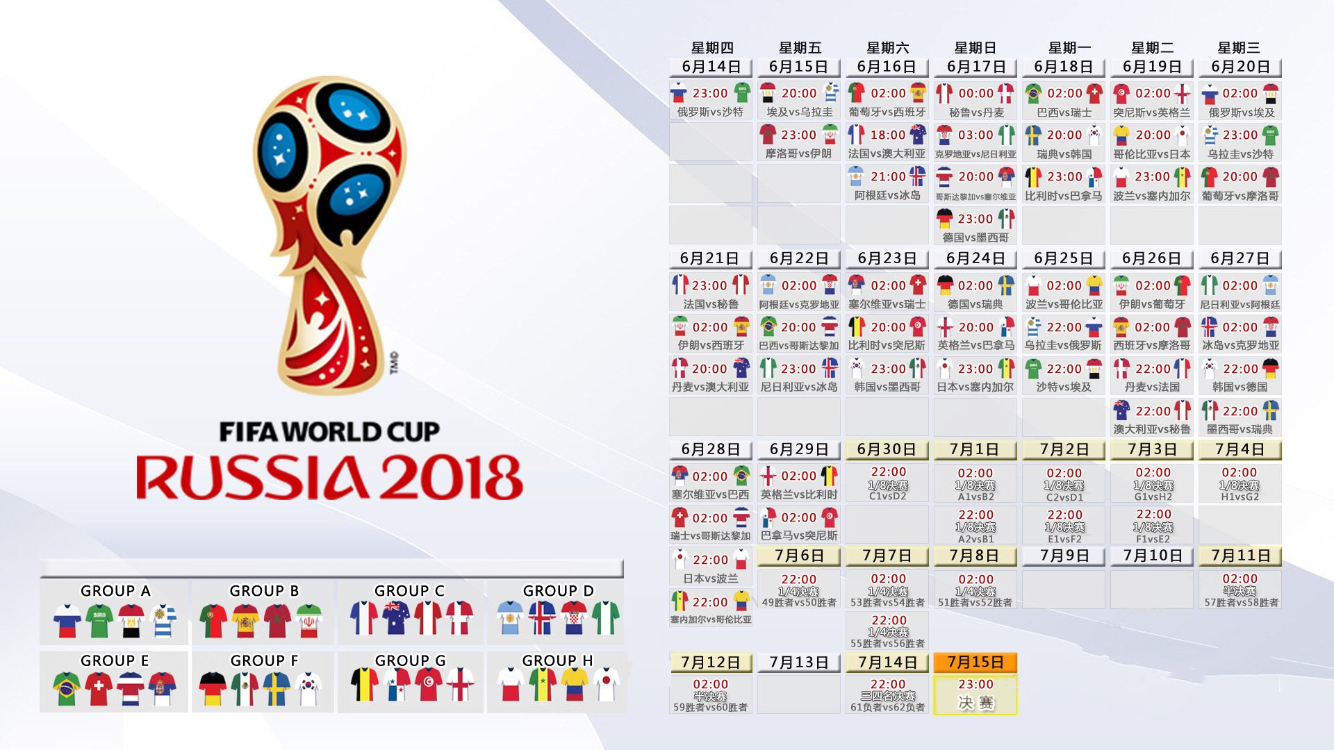 九游娱乐官方-唯一之夜，2026世界杯A组，托纳利与西班牙的紧凑对决